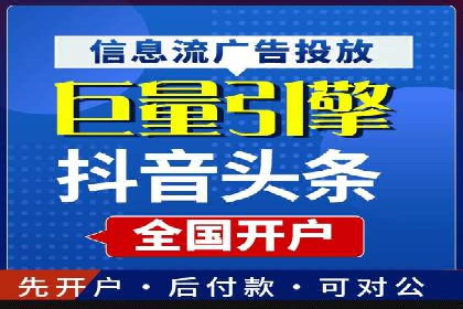 百度推广代运营助力企业增长案例