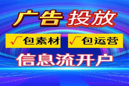 百度广告推广案例费用揭秘