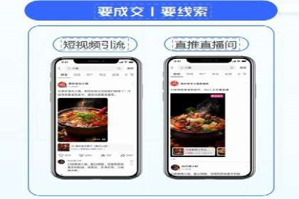 信息流广告运营案例分析：汽车行业广告