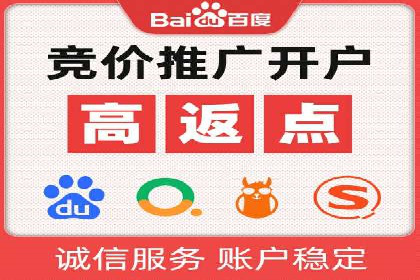 信息流广告代理助力教育行业实现品牌升级